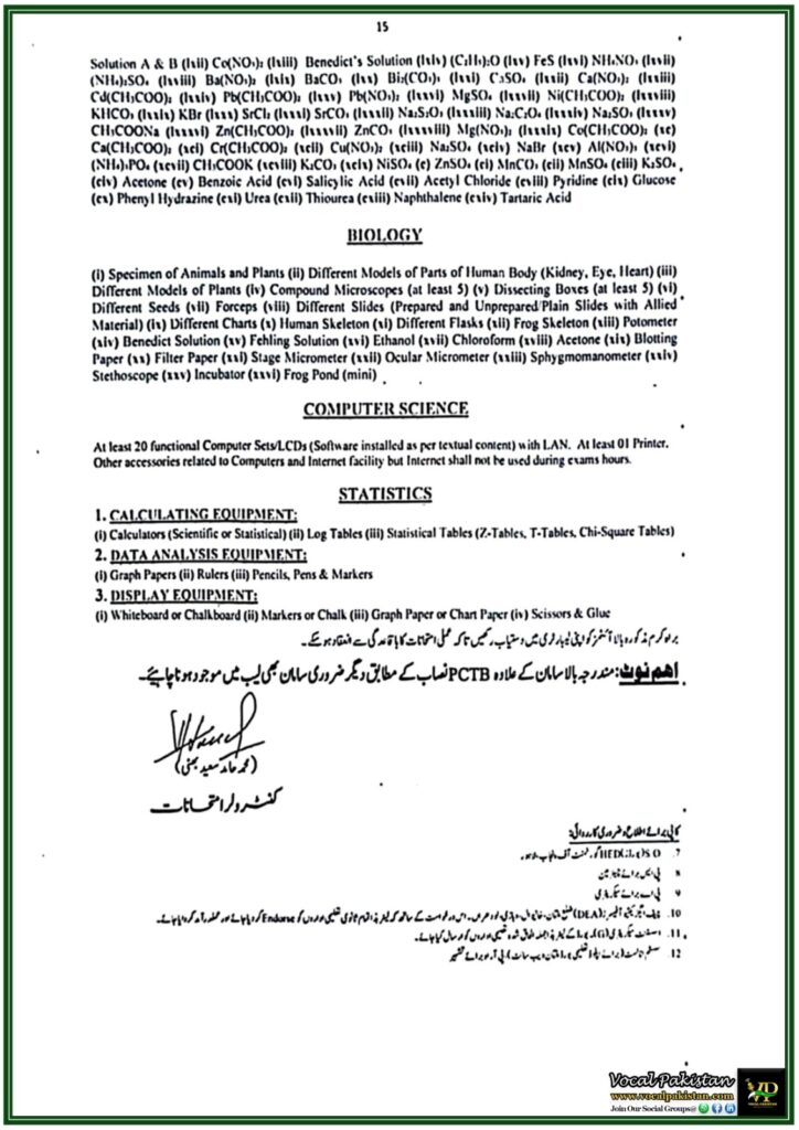 Science Lab Equipment Shortage in Schools – DPI South Punjab Issues Strict Compliance Notification