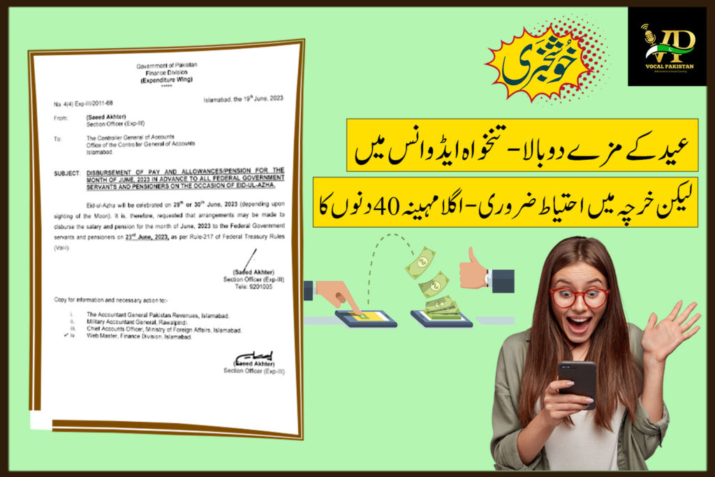 Disbursement of Pay and Allowances/ Pension for the Month of June, 2023 in Advance to all Federal Government Servants and Pensioners on the occasion of Eid-Ul-Azha 4 Disbursement of Pay and Allowances Pension for the month of June 2023