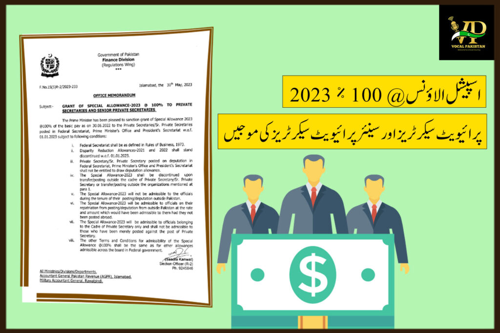 Grant of special allowance 2023 @100% to private secretaries and senior private secretaries 2 Grant of Special Allowance-2023 @ 100% to Private Secretaries and Senior Private Secretaries