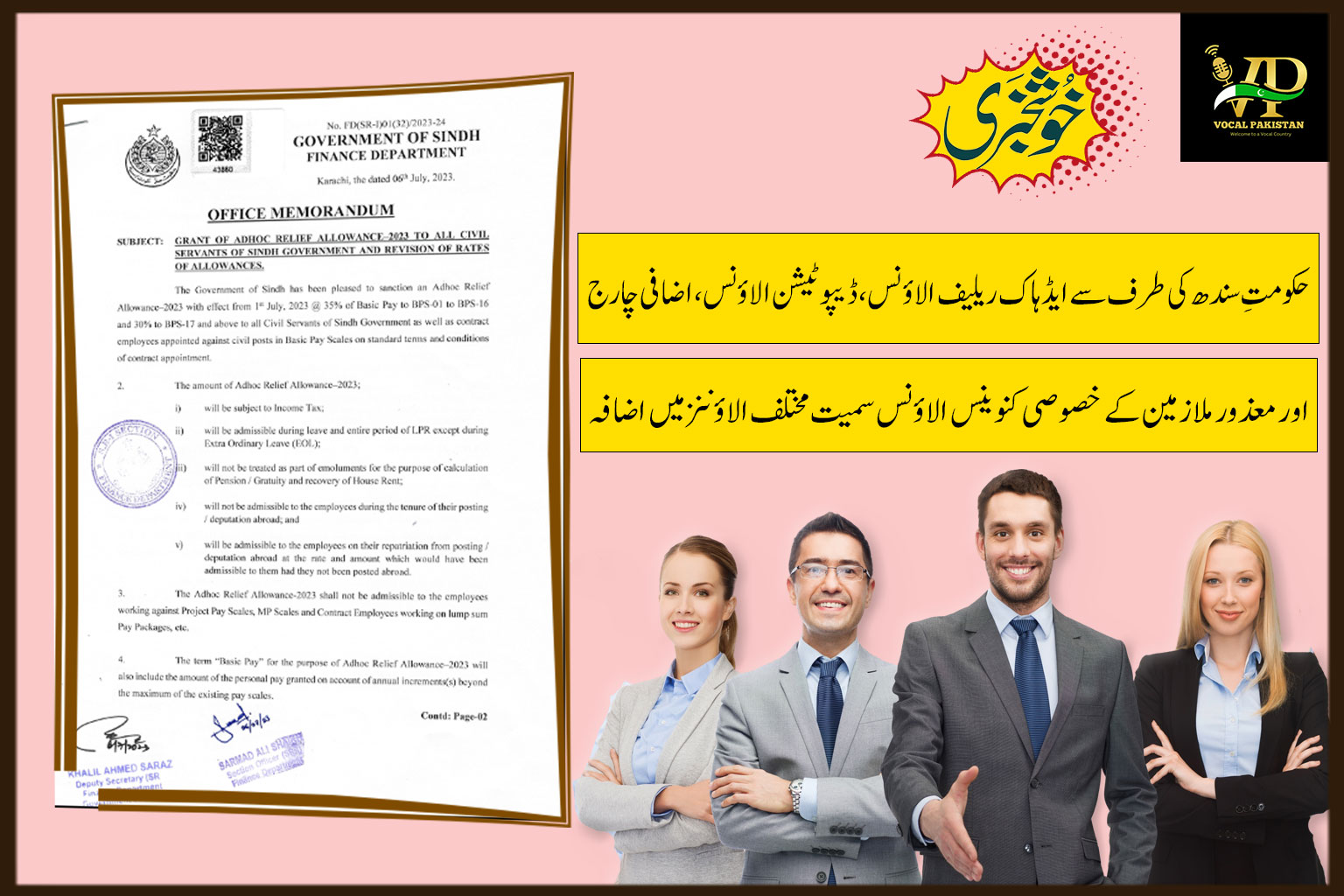 Adhoc Relief Allowance 8 Grant of Adhoc Relief Allowance-2023 to all civil servants of Sindh government and revision of rates of allowances