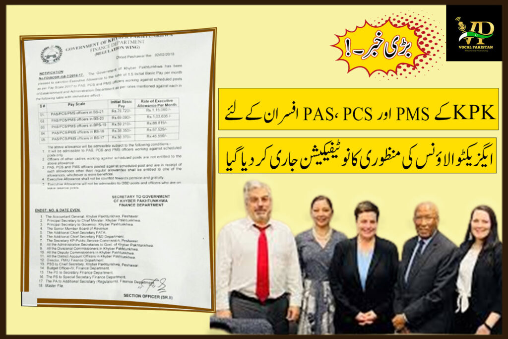 Grant The Executive Allowance @ 150% To All Officers Of PAS,PCS,PMS Serving on Schedule Posts Under The Government Of Khyber Pakhtunkhwa 5 Grant The Executive Allowance @ 150% To All Officers Of PAS,PCS,PMS Serving on Schedule Posts Under The Government Of Khyber Pakhtunkhwa