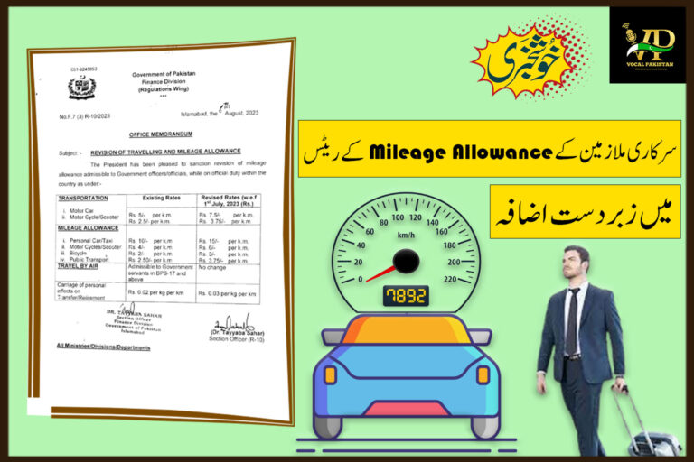 Revision of Travelling and Mileage Allowance