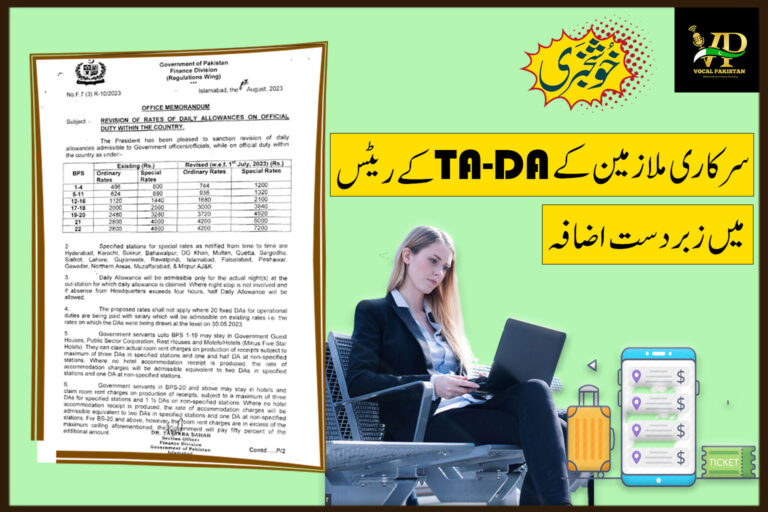 Revision of the Rates of Daily Allowance on Official Duty within the country