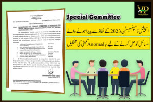 Constitution Of Anomaly Committee To Address The Issues Arising From The Implementation Of Special Dispensation-2023