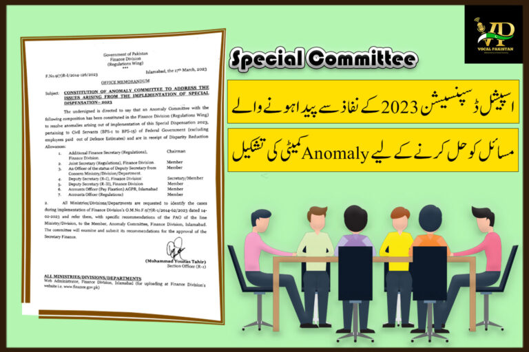 Constitution Of Anomaly Committee To Address The Issues Arising From The Implementation Of Special Dispensation-2023