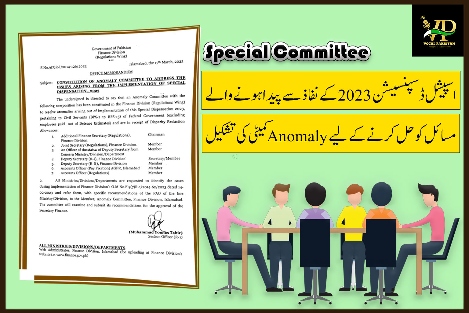 Pension-Pay & Allowances 5 Constitution Of Anomaly Committee To Address The Issues Arising From The Implementation Of Special Dispensation-2023