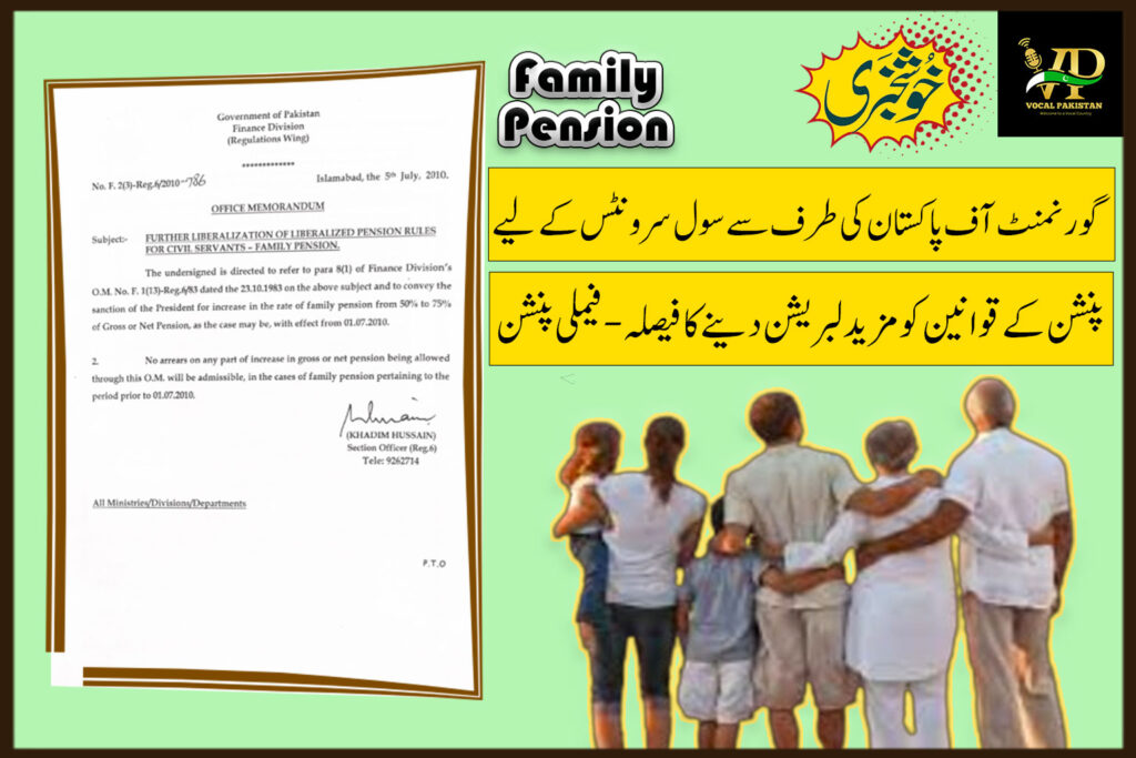 Further Liberalization Of Liberalized Pension Rules For Civil Servants–Family Pension