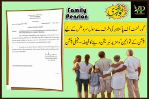 Further Liberalization Of Liberalized Pension Rules For Civil Servants–Family Pension