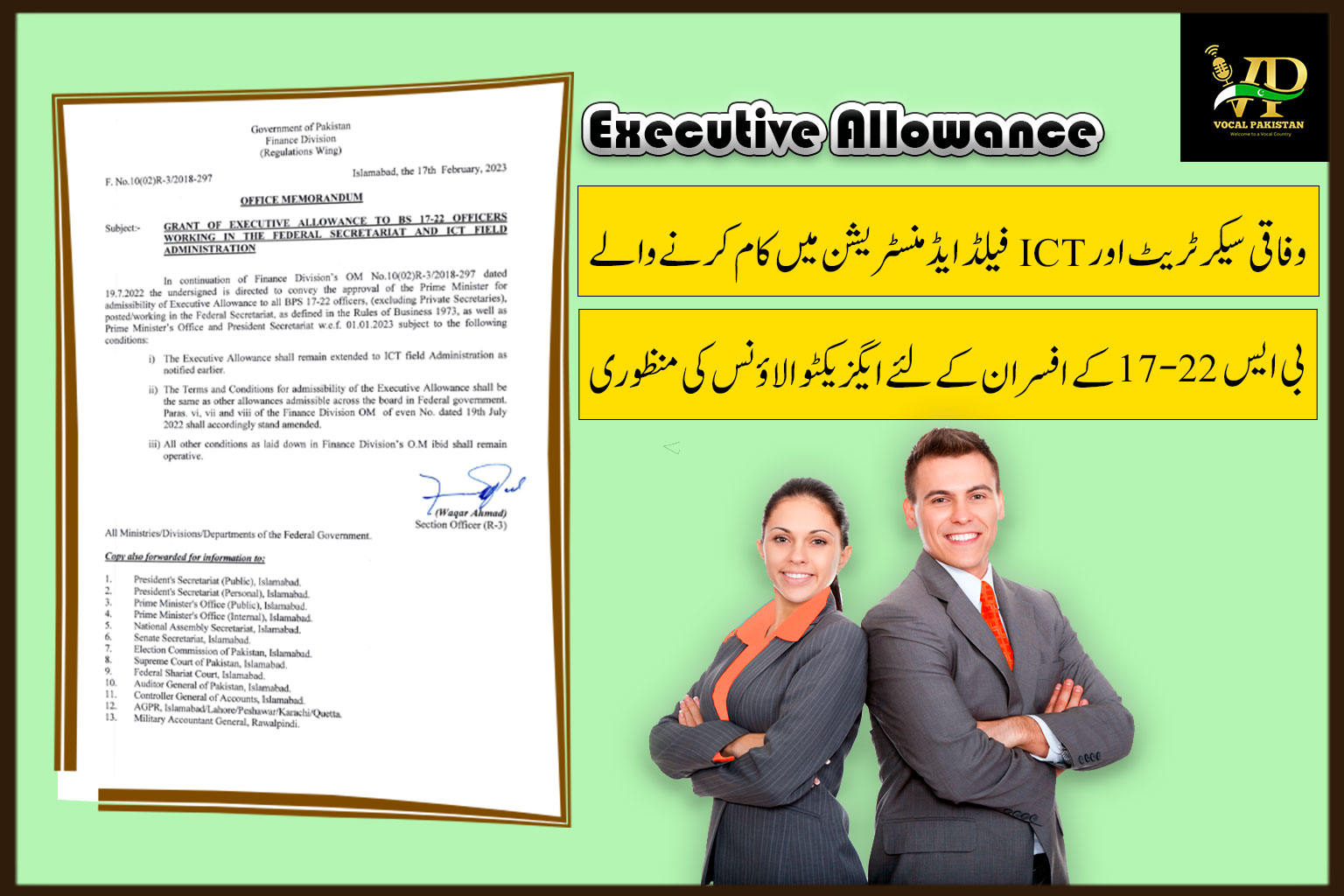 Pension-Pay & Allowances 6 Grant Of Executive Allowance To BS 17-22 Officers Working In The Federal Secretariat And Ict Field Administration