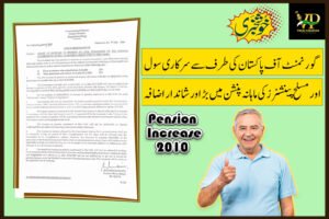 Grant Of Increase In Pension To Civil Pensioners Of The Federal Government As Well As Retired Armed Forces Personnel-2010