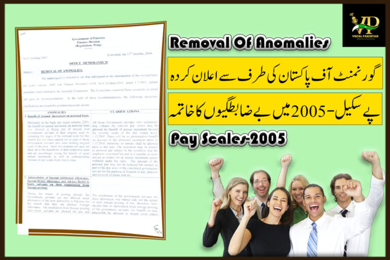 Removal Of Anomalies-Pay Scales 2005