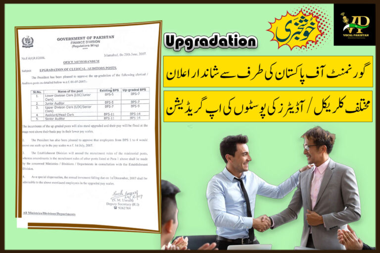 Upgradation Of Clerical /Auditors Posts