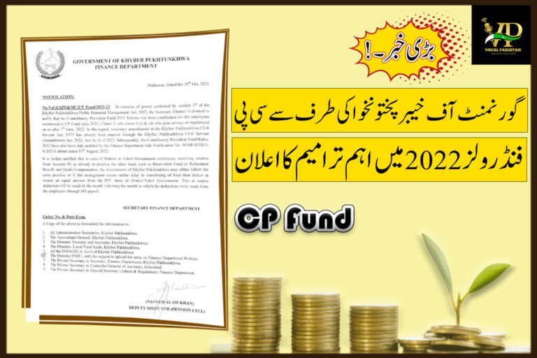 Contributory Provident Fund 2022 Scheme has been established for the employees mentioned in CP Fund rules 2022-Khyber Pakhtunkhwa