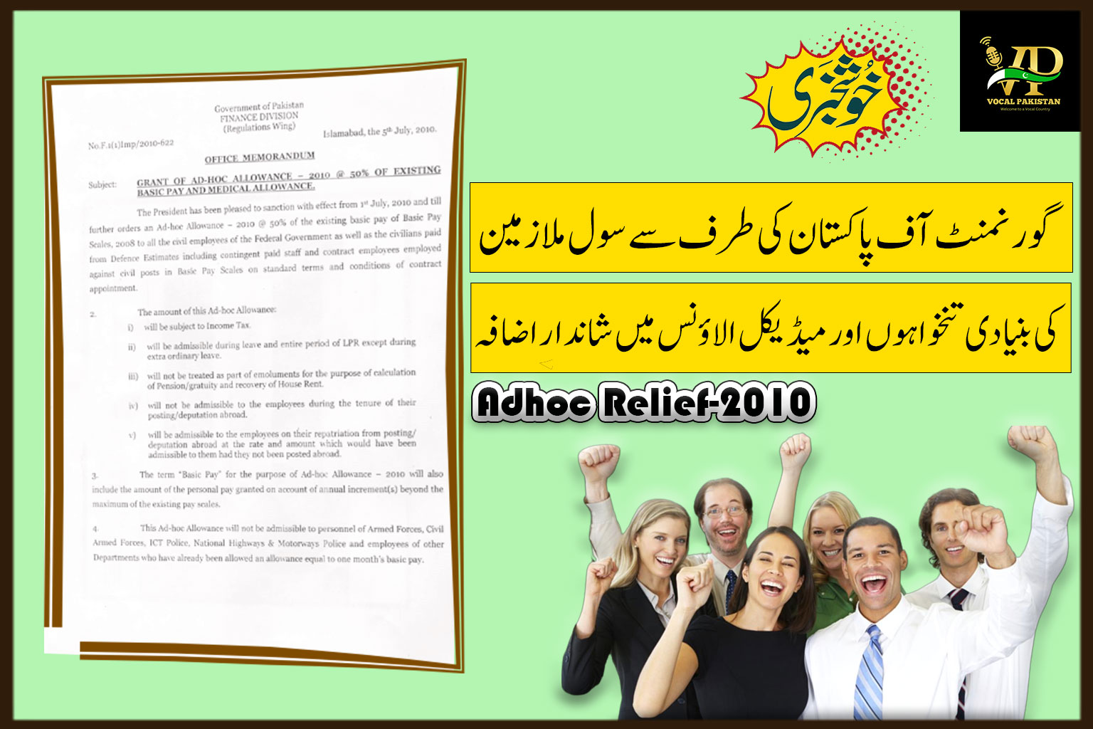 Adhoc Relief Allowance 1 Grant Of Ad-hoc Allowance – 2010 @ 50% Of Existing Basic Pay And Medical Allowance