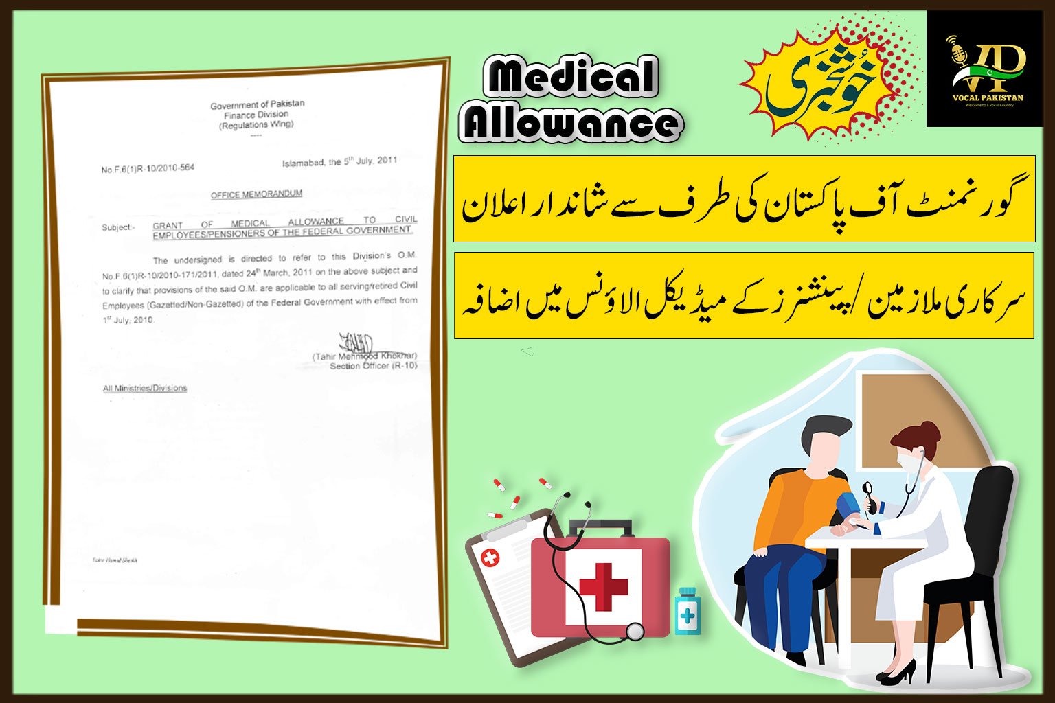 Grant Of Medical Allowance To Civil Employees/pensioners Of The Federal Government