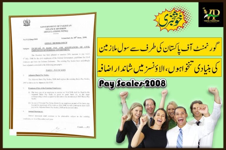 Increase In Basic Pay And Allowances Of Civil Employees Of Federal Government-2008