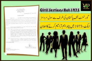 Notification Regarding Amendments To Civil Servant Act, 1973-2008