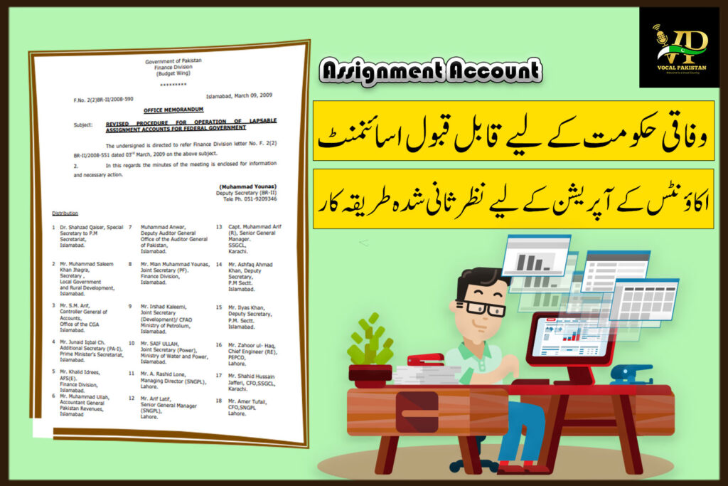 Revised Procedure For Operation Of Lapsable Assignment Accounts For Federal Government