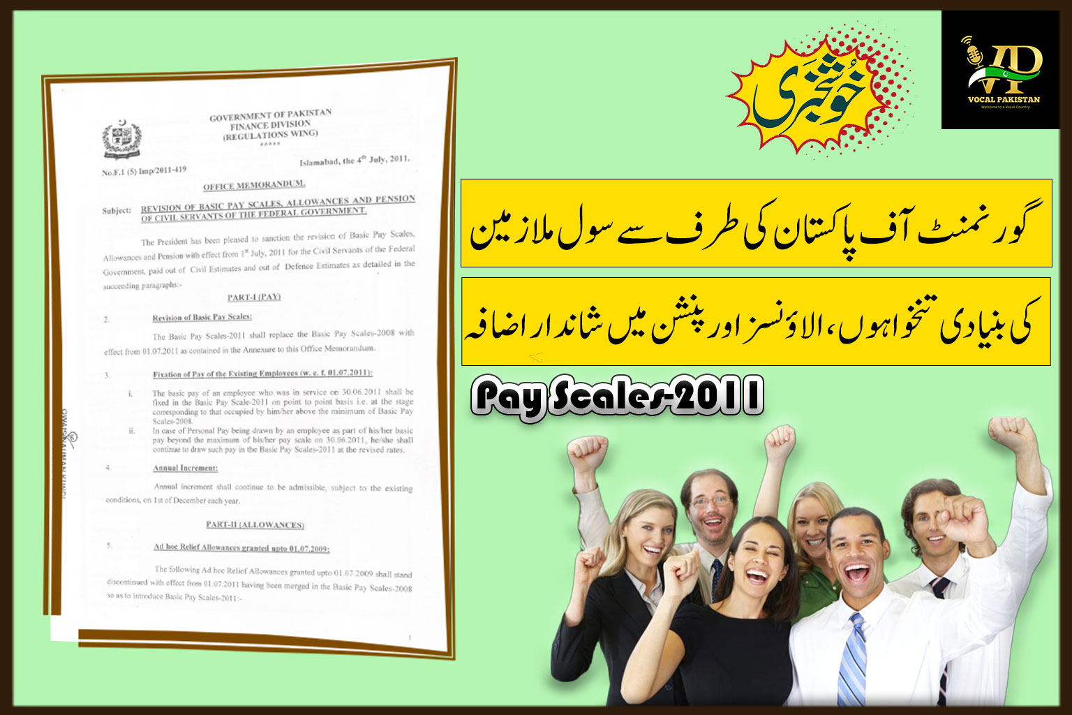 Pay Scale Chart Vocal Pakistan 