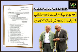 amendments in the Punjab Pension Fund Rules 2007