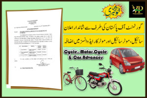 Revision Of Bicycle, Motor Cycle And Motor Car Advances-2011