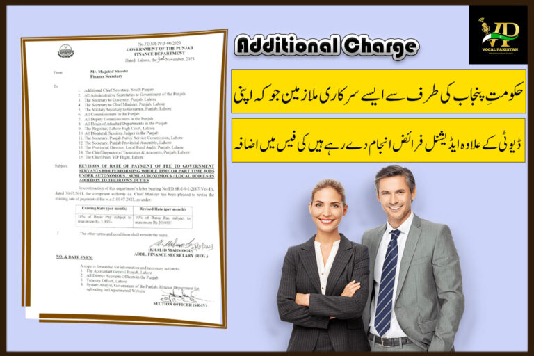 Revision Of Rate Of Payment Of Fee To Government Servants For Performing Whole Time Or Part Time Jobs Under Autonomous / Semi Autonomous / Local Bodies In Addition To Their Own Duties