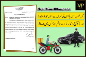 Overtime Allowance to the Staff Car Drivers and Dispatch Riders-2012