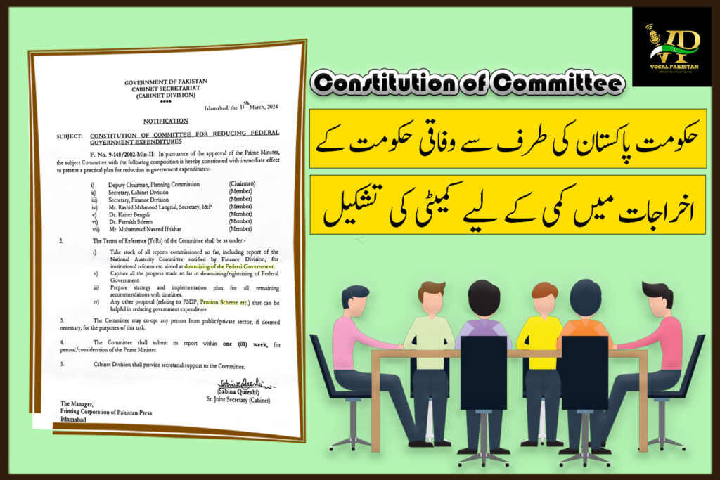 Constitution Of Committee For Reducing Federal Government Expenditures by Government of Pakistan