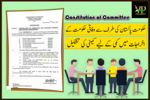 Constitution Of Committee For Reducing Federal Government Expenditures by Government of Pakistan