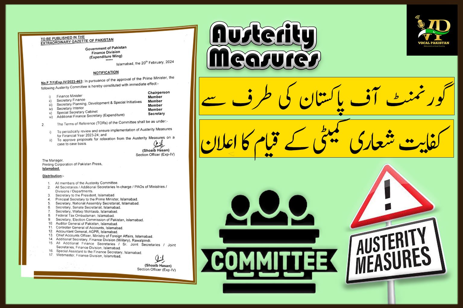 Constitution of Austerity Committee by Government of Pakistan