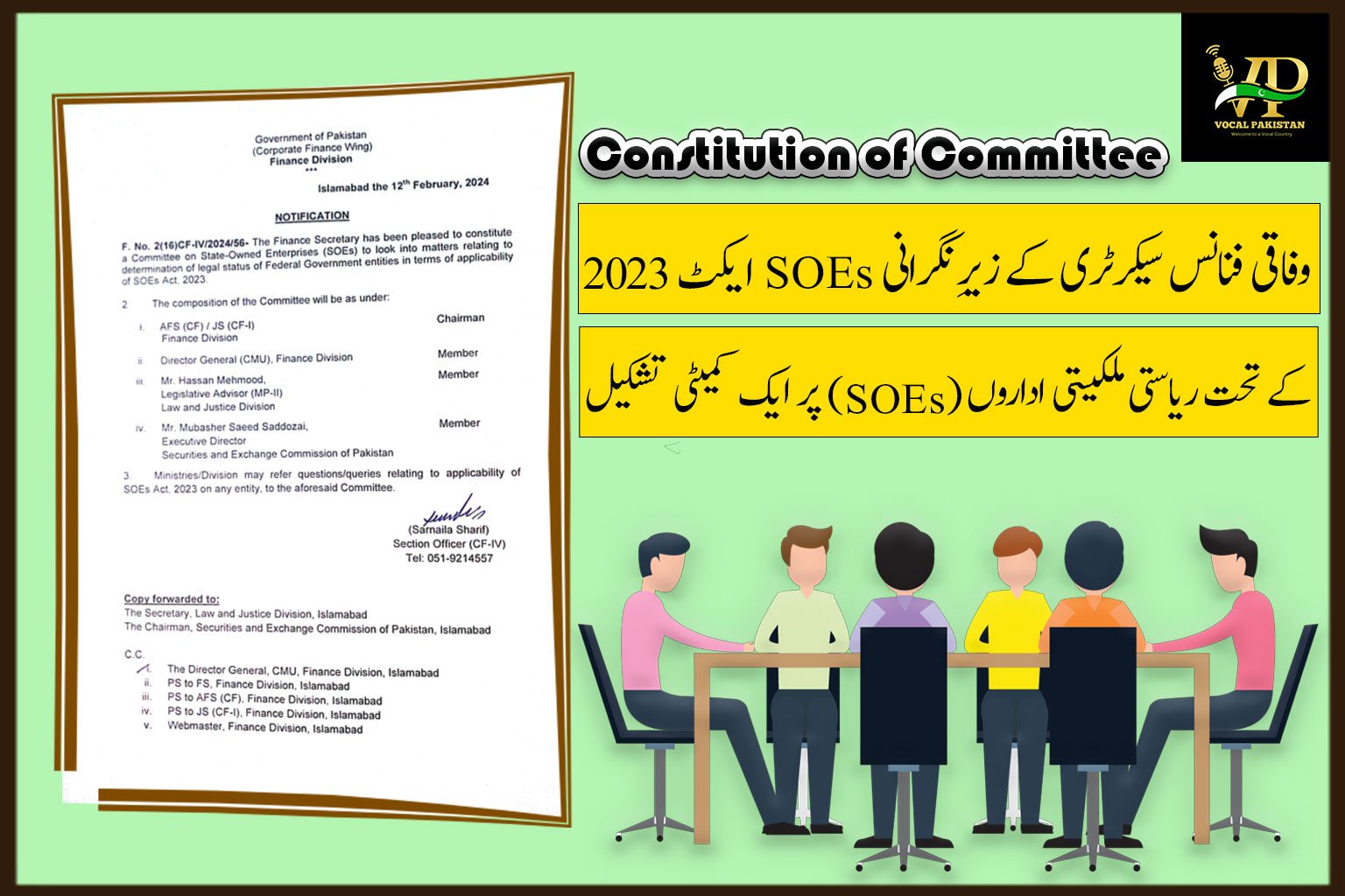 Constitution of Committee on State-Owned Enterprises by Government of Pakistan