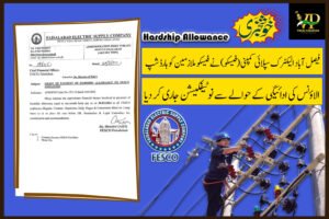 Faisalabad Electric Supply Company (FESCO) Issued Notification Regarding Grant Of Payment Of Hardship Allowance To FESCO Employees