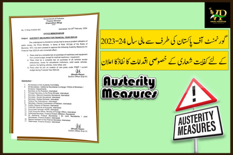 Government of Pakistan Announced Austerity Measures for Finance Year 2023-24