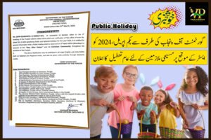 Government of Punjab Announced Public Holiday on 1st April 2024 (Monday) on account of the "Day after Easter" only for Christian Community throughout the province of the Punjab