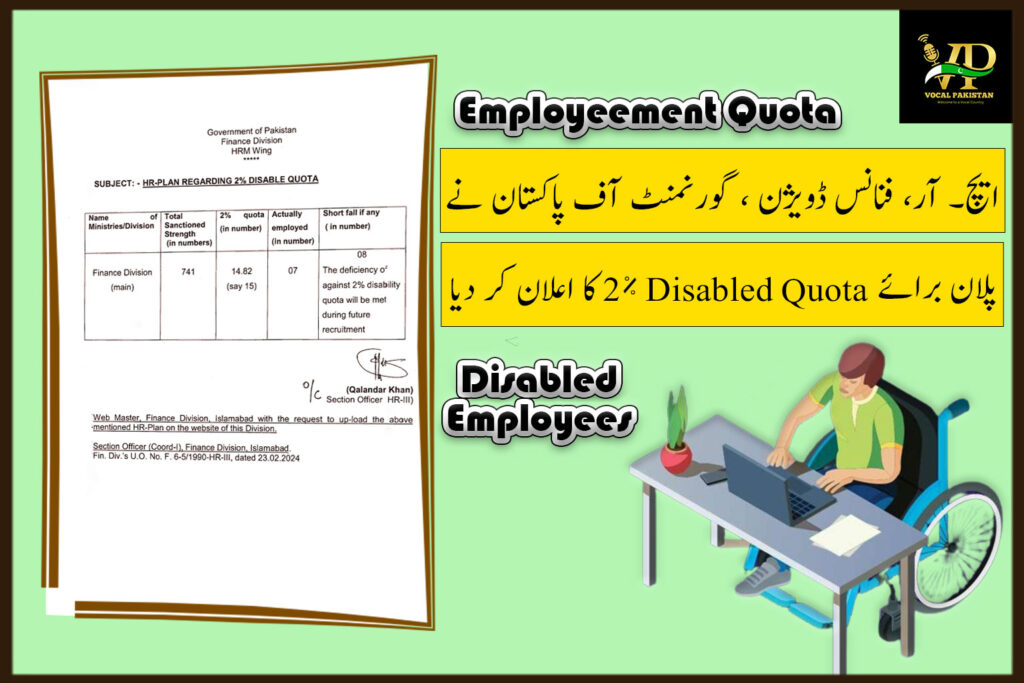 HR-Finance Division announced HR-Plan Regarding 2% Disable Quota