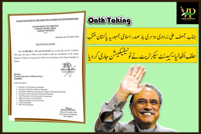 Mr. Asif Ali Zardari Elected And Taken Oath as President of Pakistan For The Second Time-Notification Issued