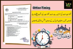 Sindh Government Notification For Office Timings During The Holy Month Of Ramzan-2024