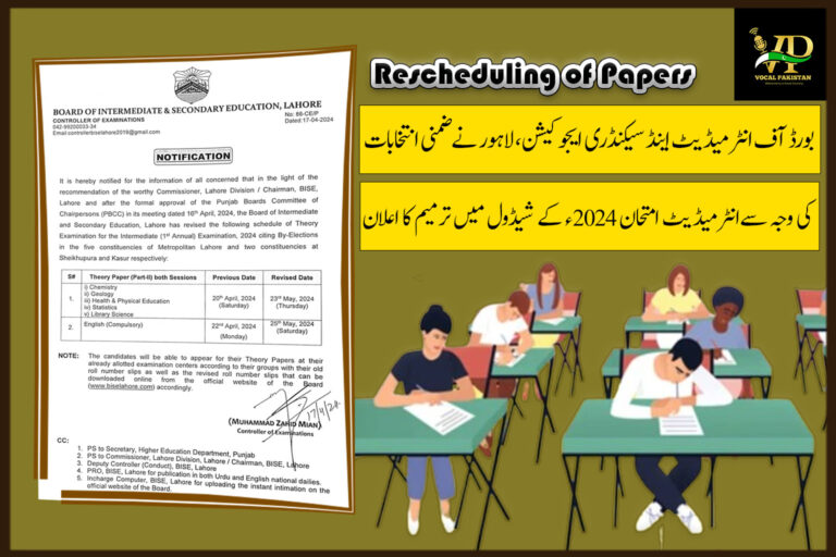 BISE Lahore Announced Revised Schedule Of Intermediate Papers Due To By Elections