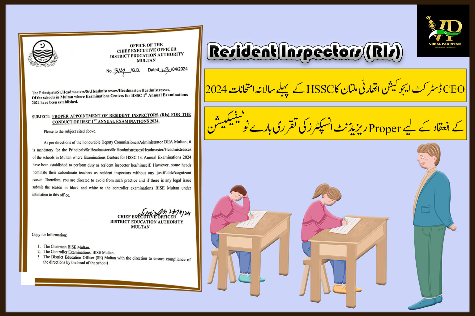 Punjab 7 CEO District Education Authority Multan Notification About Proper Appointment Of Resident Inspectors (RIs) For The Conduct Of HSSC 1st Annual Examinations 2024