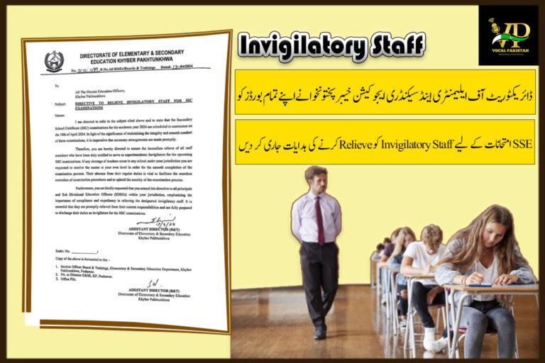 Directorate Of Elementary And Secondary Education Khyber Pakhtunkhwa Issued Directive To All Boards To Relieve Invigilatory Staff For SSC Examination