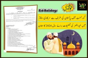 Federal Government of Pakistan Announces Public Holidays On The Occasion Of Eid-Ul-Fitr 2024