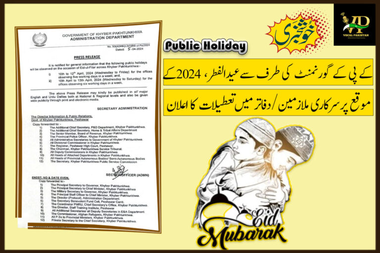 Government Of Khyber Pakhtunkhwa Notification Of Eid Ul Fitr Holidays-2024