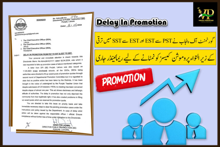 Government Of The Punjab Issued Notification About Delay In Promotion From PST To EST & EST To SST