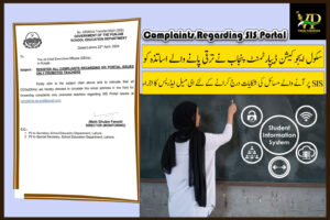 Government Of The Punjab Notification About Register All Complaints Regarding SIS Portal Issues Only Promoted Teachers