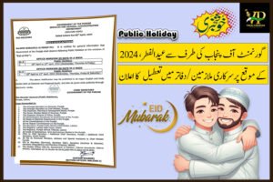 Government of the Punjab Notification of Eid Ul Fitr Holidays-2024