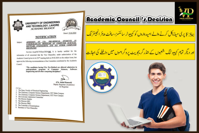 Notification By University Of Engineering Technology Regarding Admission Of F.S.C. Pre-medical Students In Undergraduate Programs Of Computer Sciences, Software Engineering And All Other Computer Disciplines