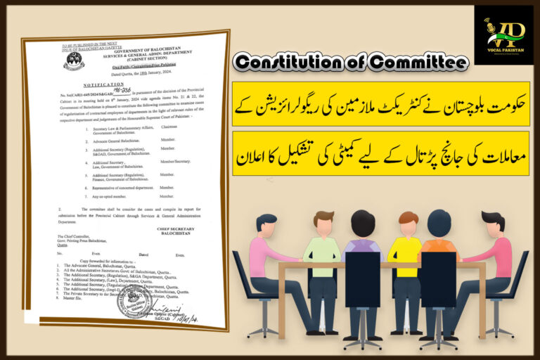 Notification Regarding Constitution Of Committee To Examine Cases Of Regularization Of Contractual Employees By Government Of Balochistan