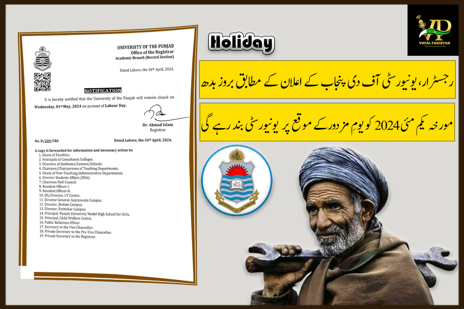 Public Holiday 9 Notification-University Of The Punjab Will Remain Closed On Wednesday 1st May 2024 On Account Of Labour Day