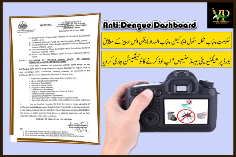 School Education Department Punjab Notification about Uploading Of “Activity Based Snaps” On Dengue Dashboard As Per Anti-Dengue SOPs