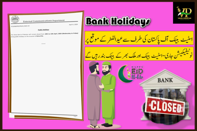 State Bank of Pakistan Notification of Eid Ul Fitr Holidays-2024